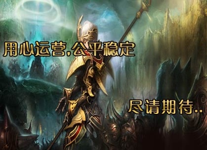 充值中心